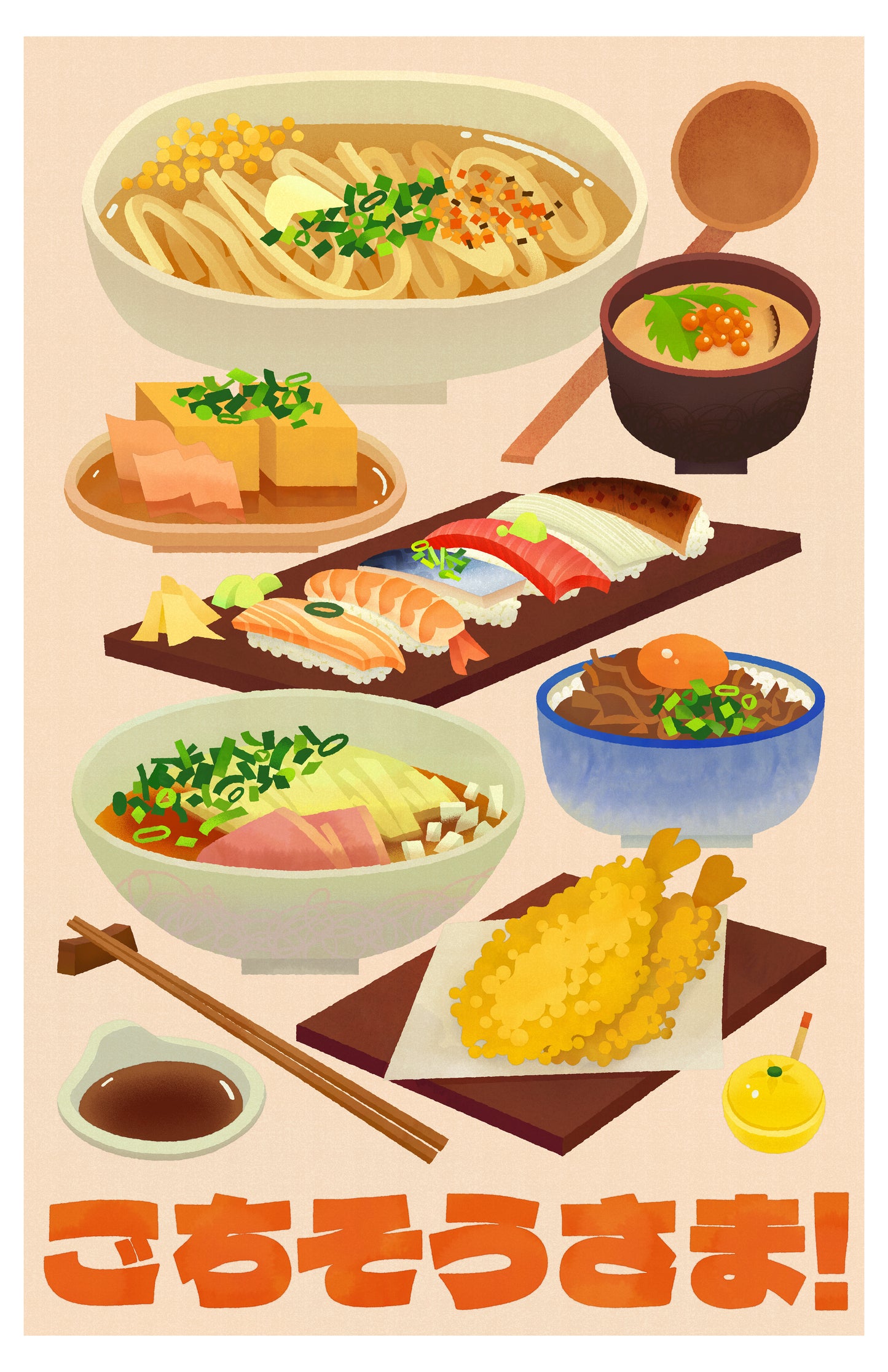 Gochisousama! Japanese Food Art Print